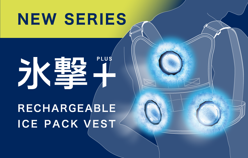 FREEZE TECH Peltier Vest