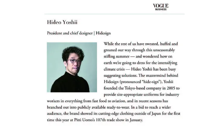 VOGUE Business 掲載記事