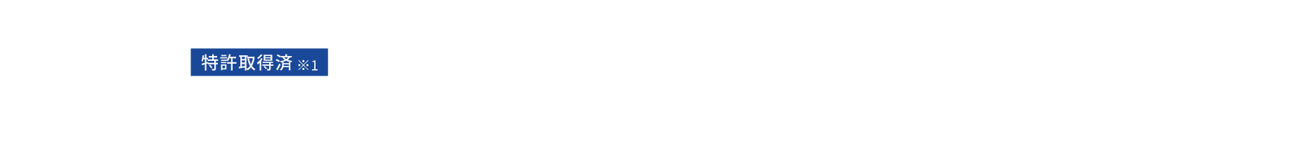 FREEZE 冷感MIST 氷爽