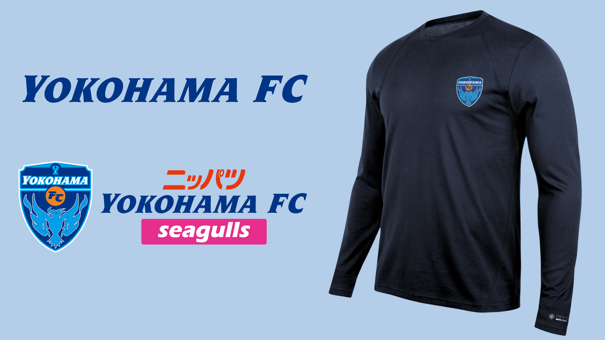 YOKOHAMA FC ニッパツ YOKOHAMA FC seagulls