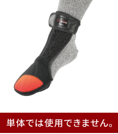 12V ヒートトゥウォーマー LT HEATER POSITION