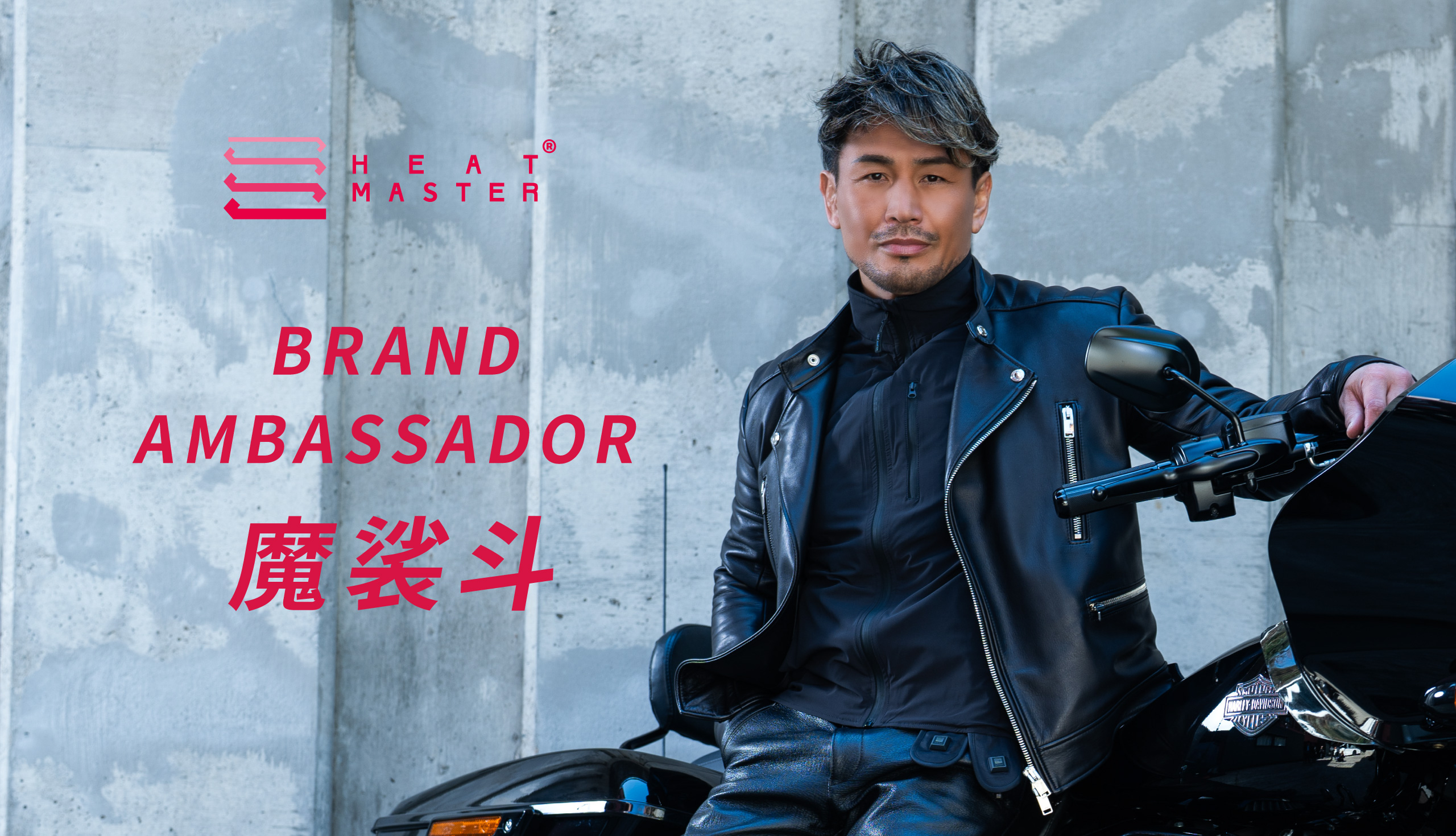 HEAT MASTER BRAND AMBASSADOR 魔裟斗