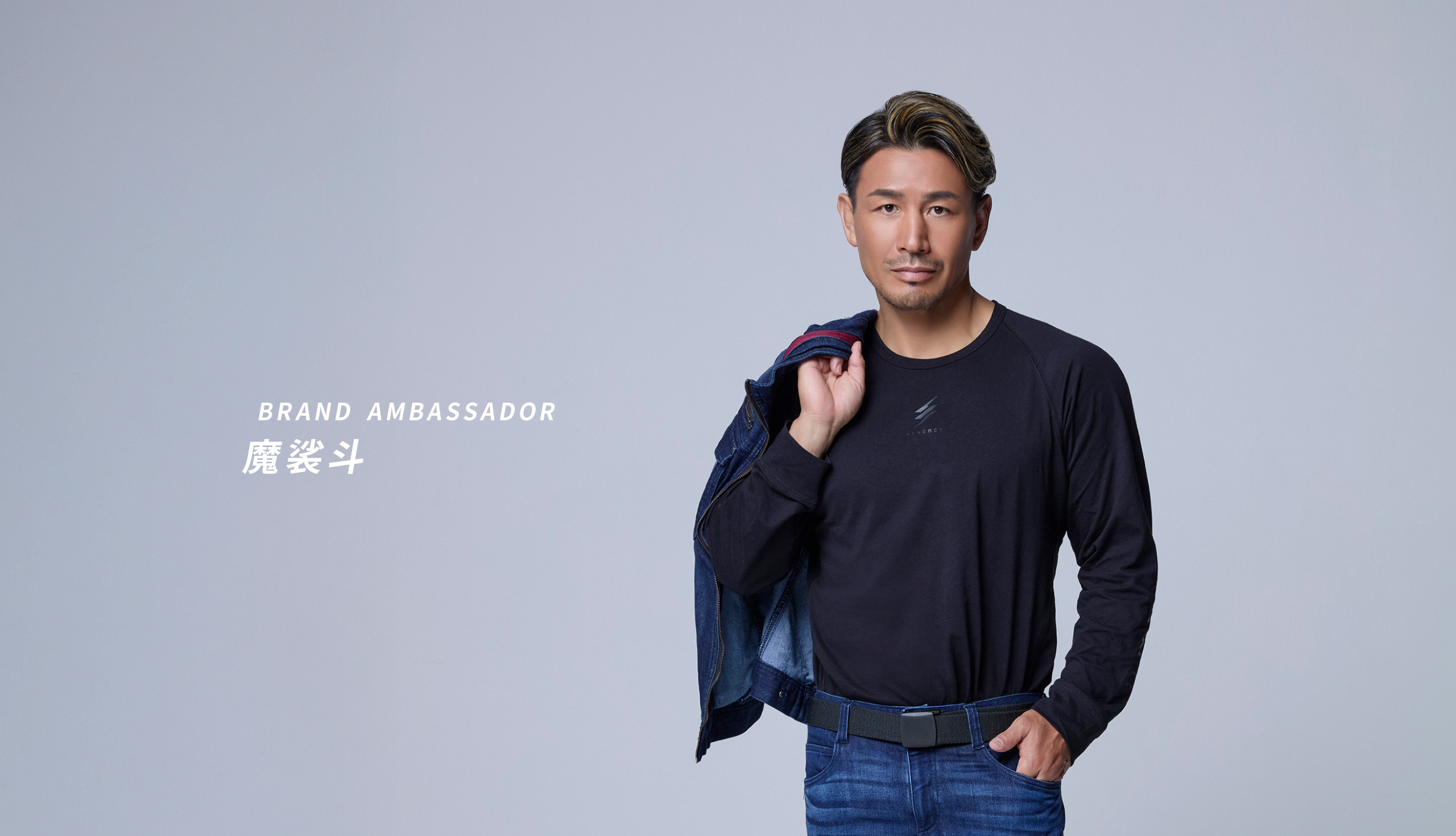 RENERGY BRAND AMBASSADOR 魔裟斗