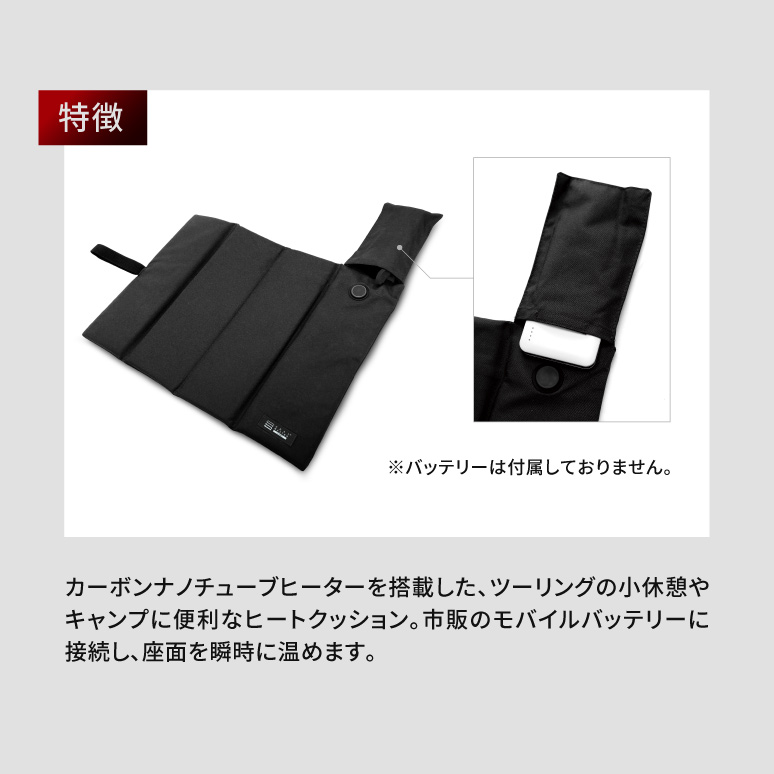 5V 折り畳み<br />ヒートシートクッション LTシリーズ