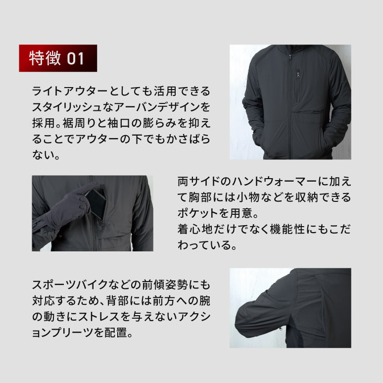 12VヒートインナージャケットLT