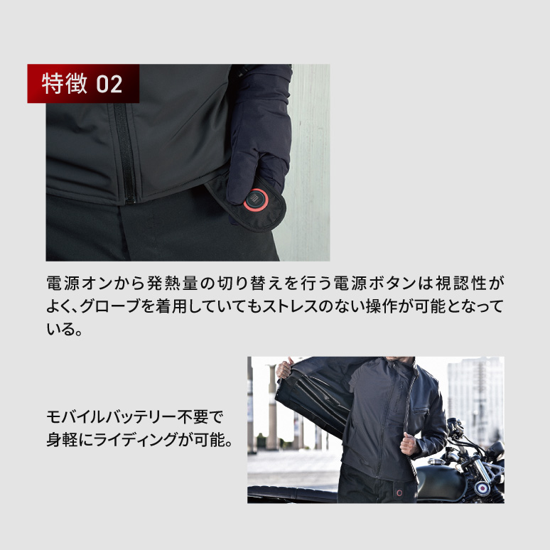 12VヒートインナージャケットLT