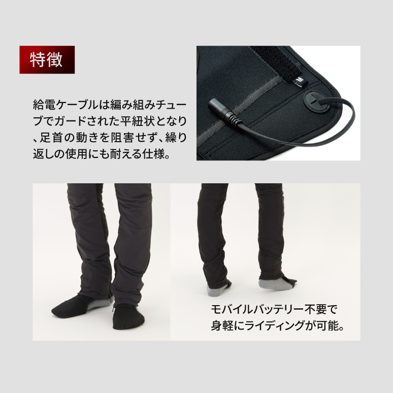 12Vヒートトゥウォーマー LTシリーズ