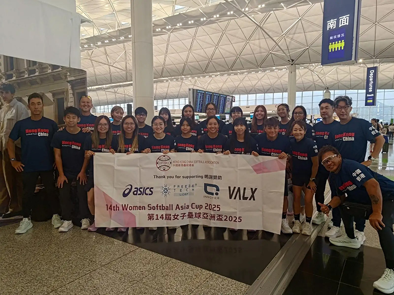 中国香港ソフトボール協会
