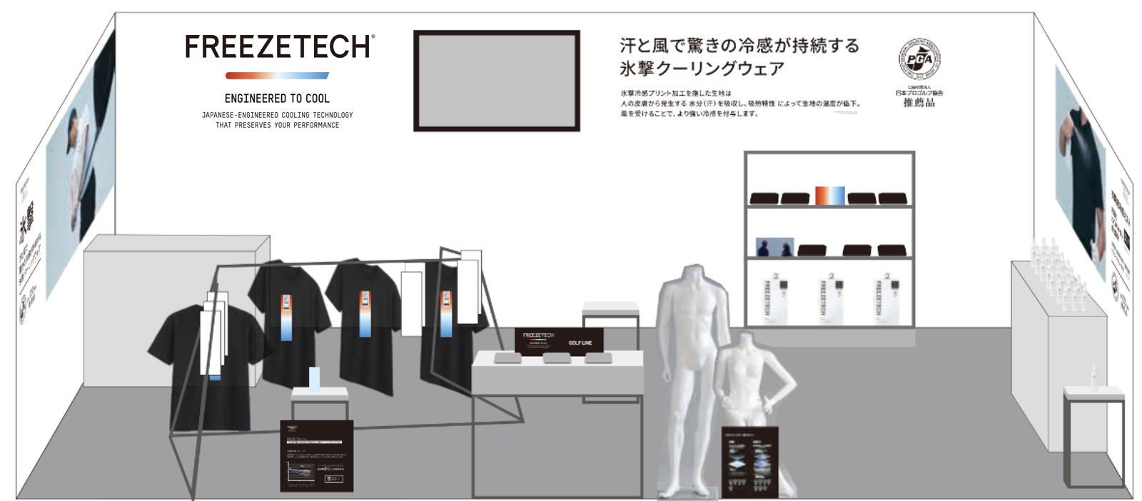 第60回ジャパンゴルフフェア2026　展示ブース イメージ