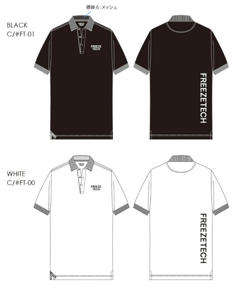 GOLF LINE Men's (FTM-01) MS BASIC POLO SHIRTS