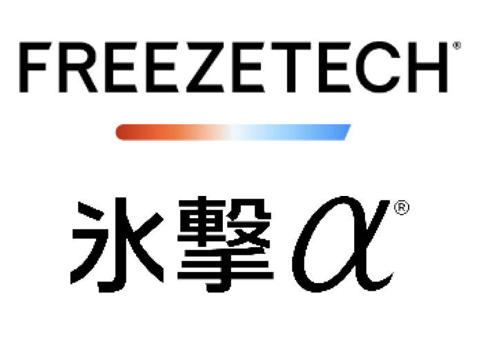 FREEZETECH 氷撃α