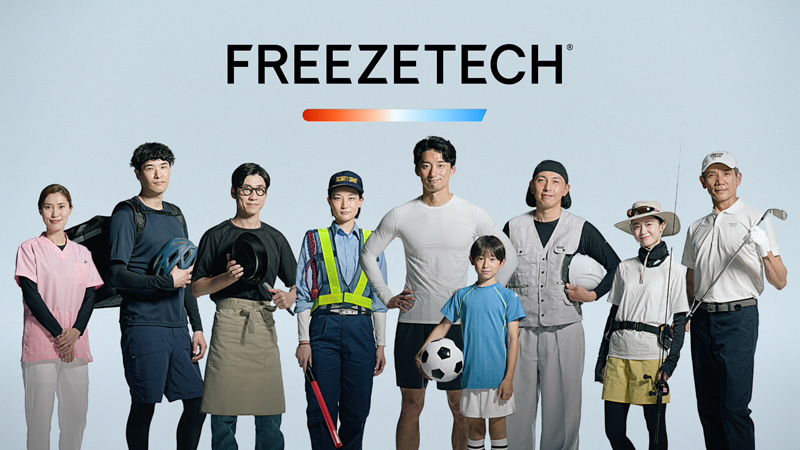 FREEZETECH CM カット