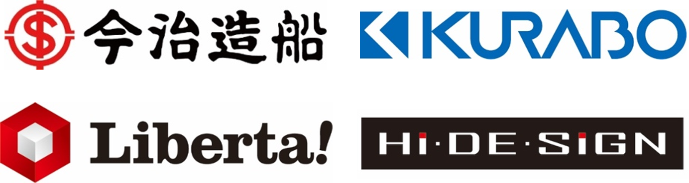 今治造船株式会社・倉敷紡績株式会社・株式会社リベルタ・ハイドサイン株式会社