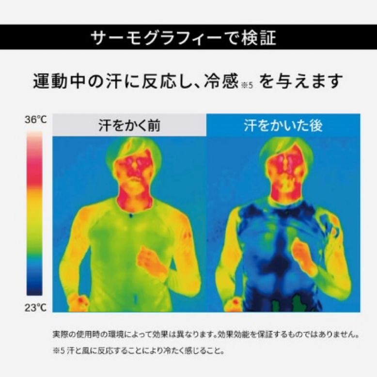 FREEZETECH